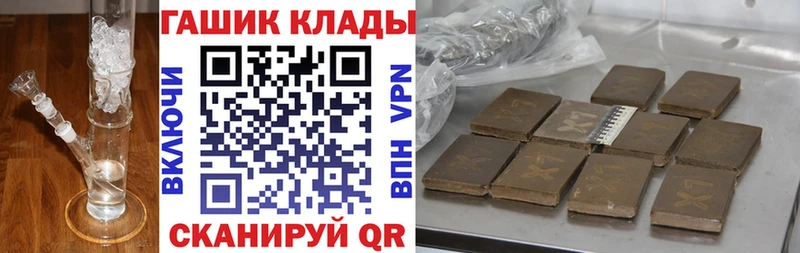 Наркошоп купить КОКАИН  Меф мяу мяу  Alpha PVP  Каннабис  Гашиш  Мамадыш