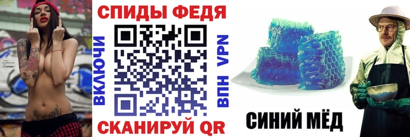 Amphetamine VHQ Мамадыш