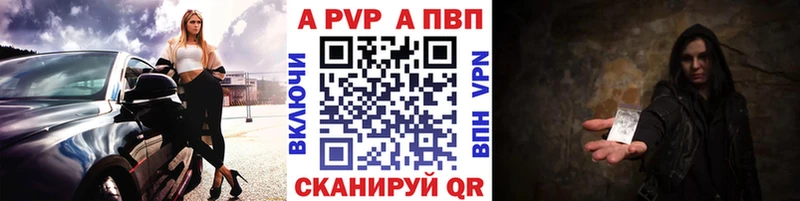 Купить  Мамадыш  APVP СК КРИС 