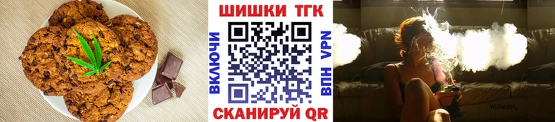 Cannafood конопля  Купить закладки  Мамадыш 