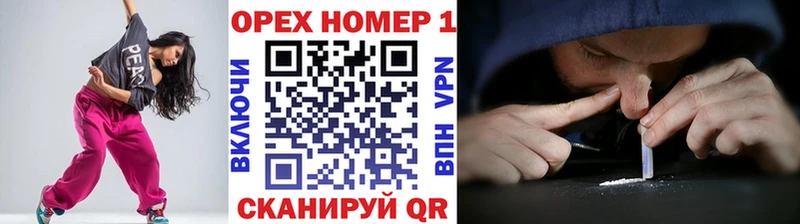 Кокаин Колумбийский  Купить закладки  Мамадыш 