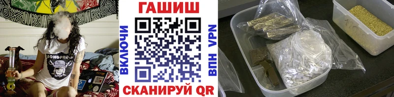 Купить закладки  Мамадыш  ГАШИШ VHQ 