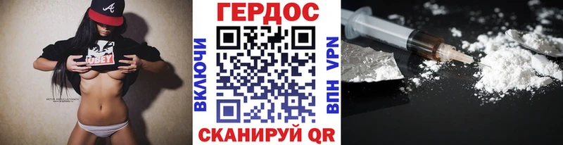 Купить где  Мамадыш  Героин VHQ 