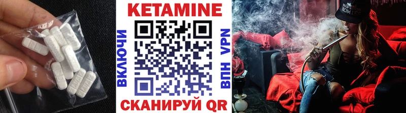 Купить закладки  Мамадыш  КЕТАМИН VHQ 