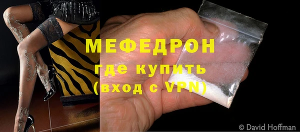 мдма Лихославль