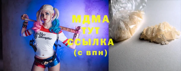 соль ск Лагань