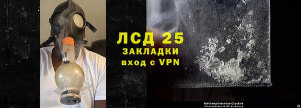 мет Лабытнанги