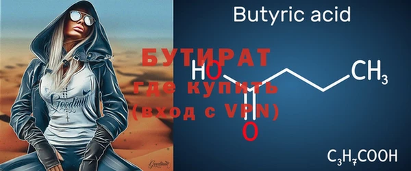 мет Лабытнанги