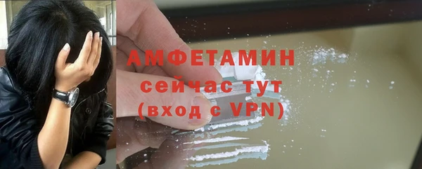 соль ск Лагань