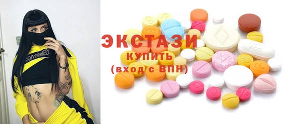 соль ск Лагань
