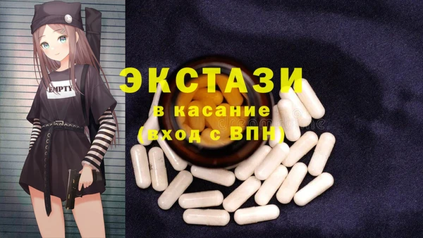 мет Лабытнанги