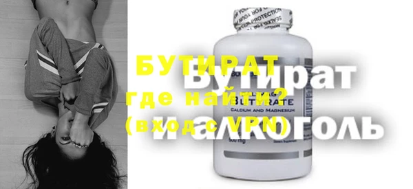 мет Домодедово