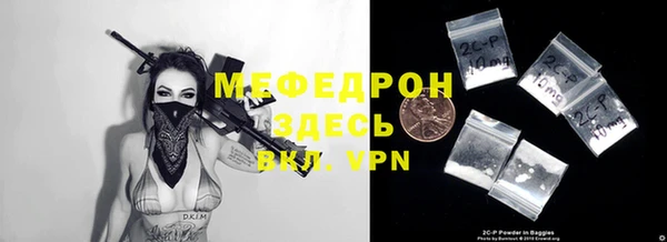 мет Домодедово