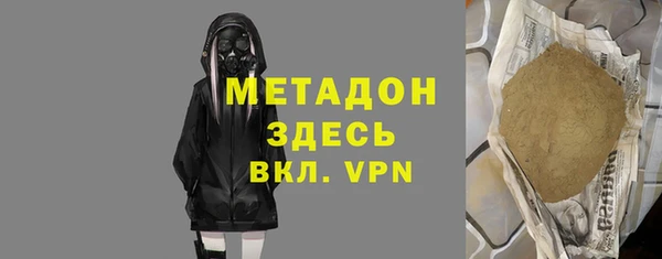 дмт Одинцово