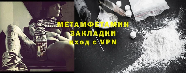 мет Лабытнанги