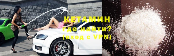 соль ск Лагань