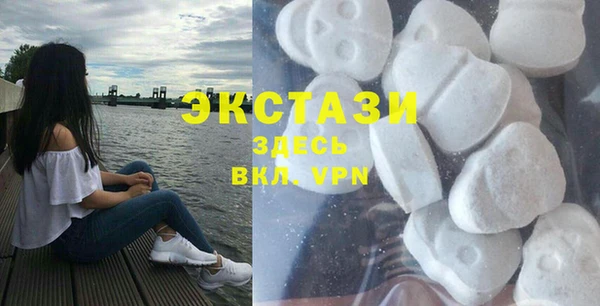 мет Лабытнанги