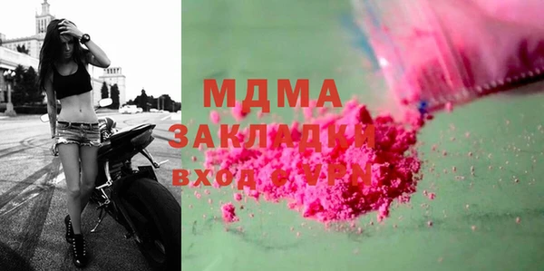 мдма Лихославль