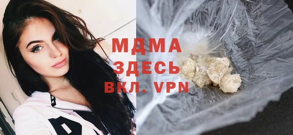 мет Лабытнанги