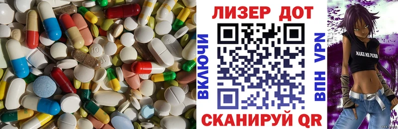 Купить где  Мамадыш  ЛСД экстази кислота 