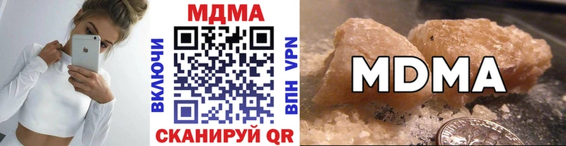 MDMA VHQ  Купить  Мамадыш 