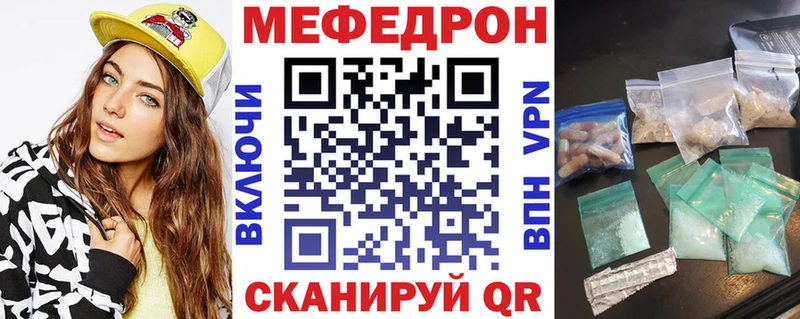 Купить  Мамадыш  Мефедрон mephedrone 