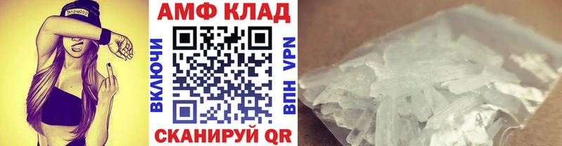 Купить закладки  Мамадыш  Метамфетамин витя 