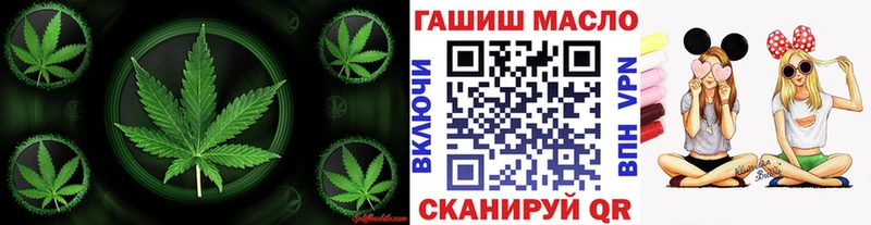 Дистиллят ТГК вейп с тгк  Купить закладки  Мамадыш 